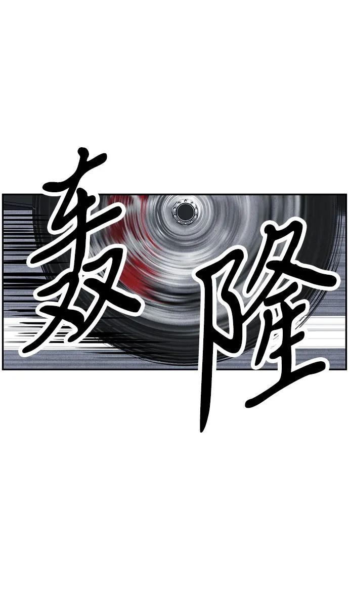 《未来的古董店》[第201] 666（17） 第99页