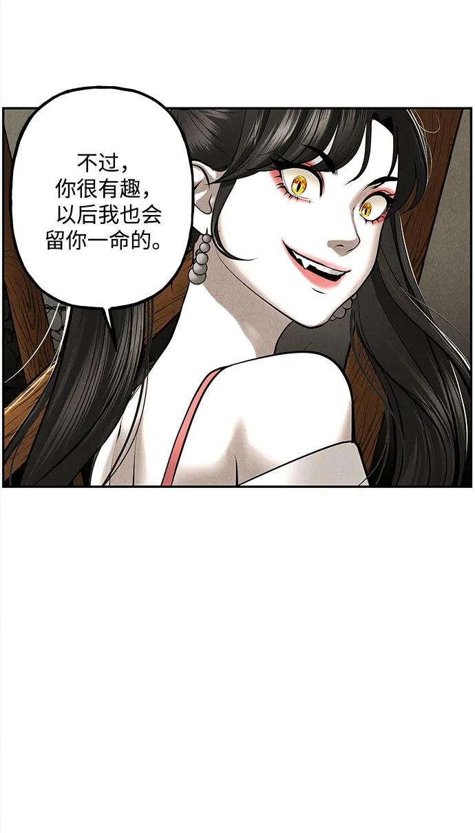 《未来的古董店》[第201] 666（17） 第92页