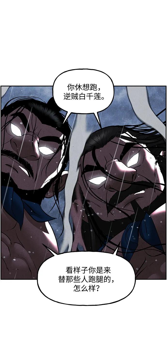 《未来的古董店》[第201] 666（17） 第95页