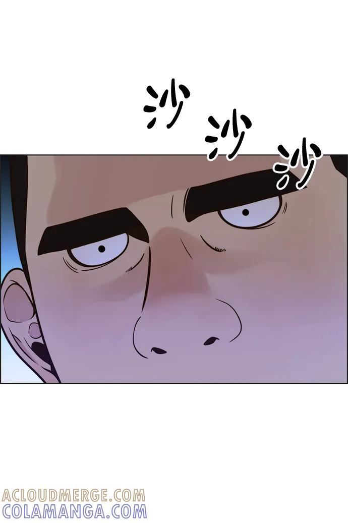 男子汉 - 第2季 第5话 - 第70张图