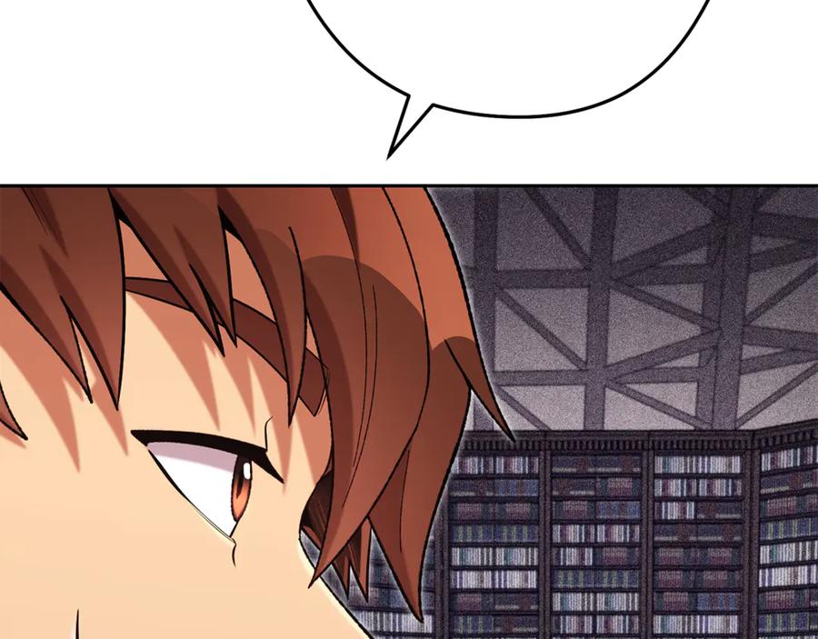重启地下城 第233话 隐藏关卡 第56页