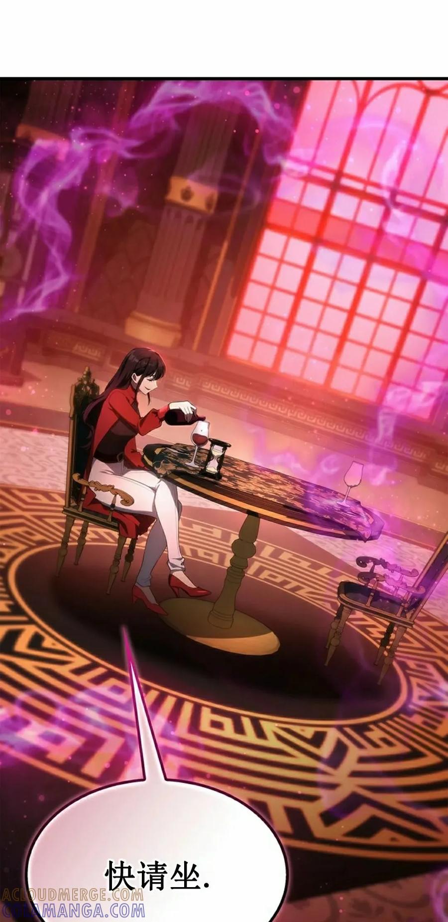 《毁灭级死亡骑士回归》第24集 第88页