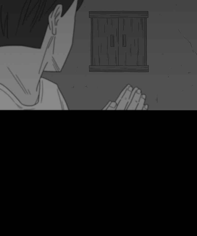 黑盒子 [第246话] 屋敷(4) 第34页