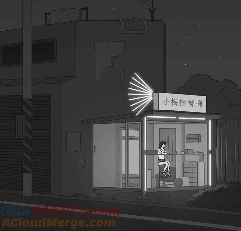 黑盒子 [第247话] 槟郎(1) 第3页