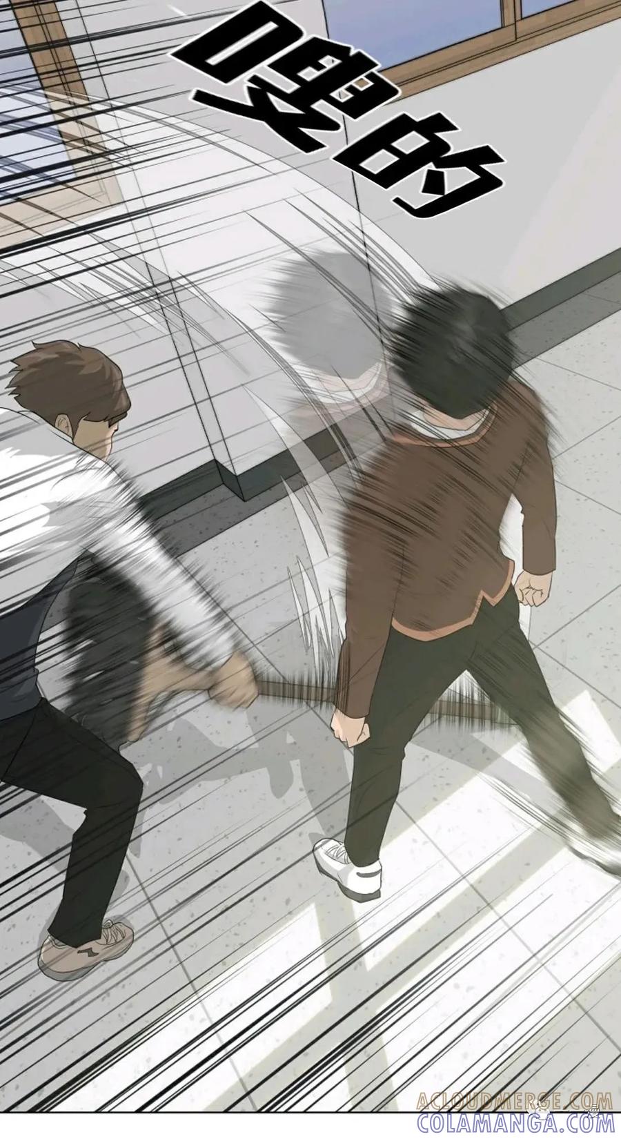 《触发人生》25 第28页