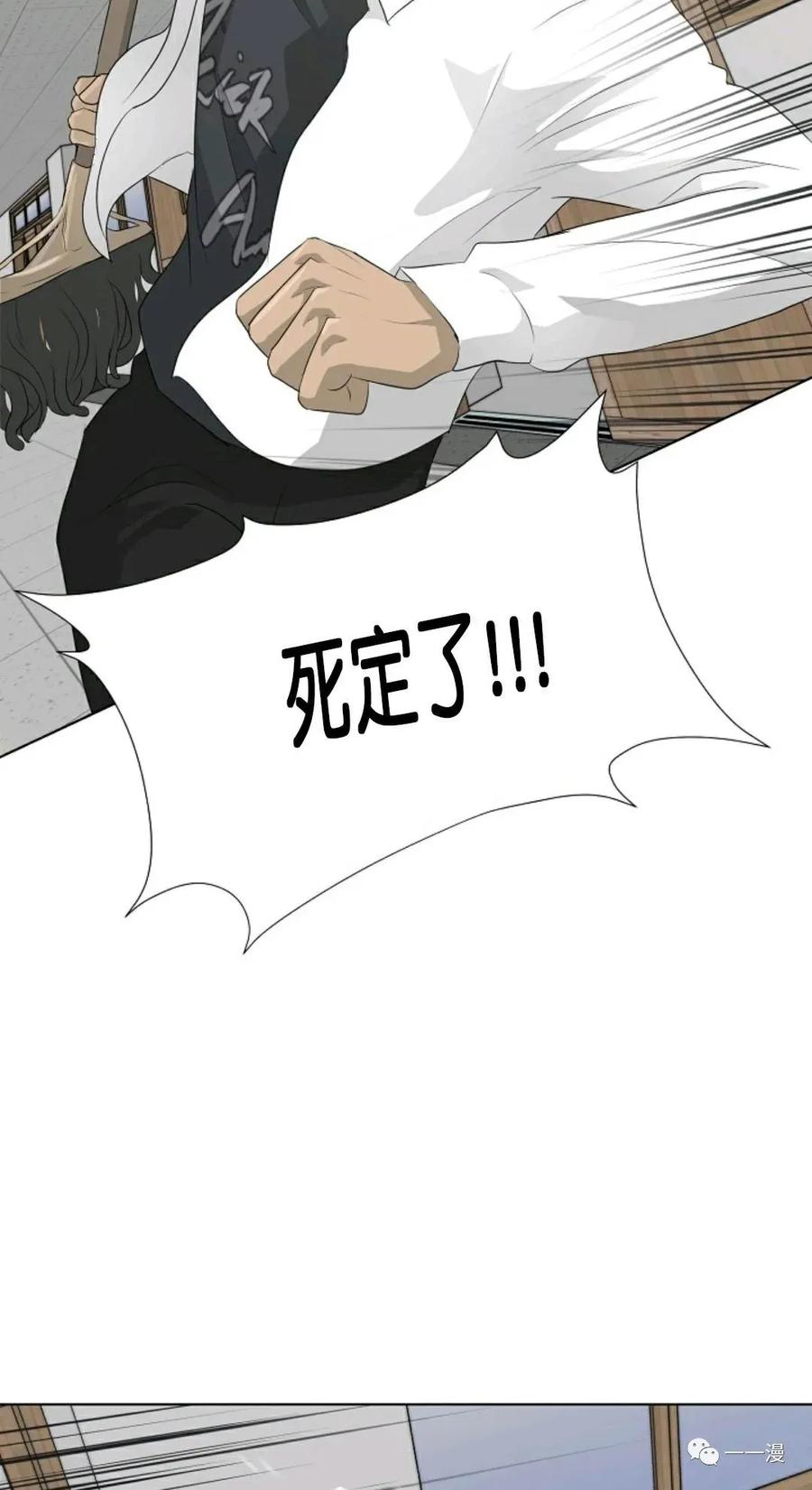 《触发人生》25 第27页