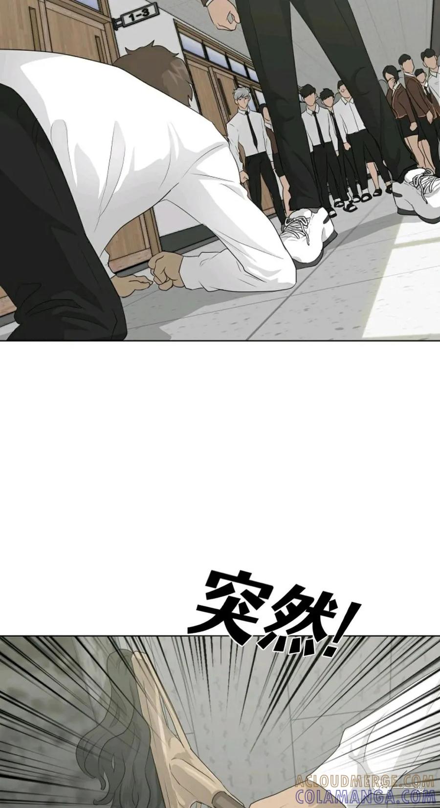 《触发人生》25 第25页