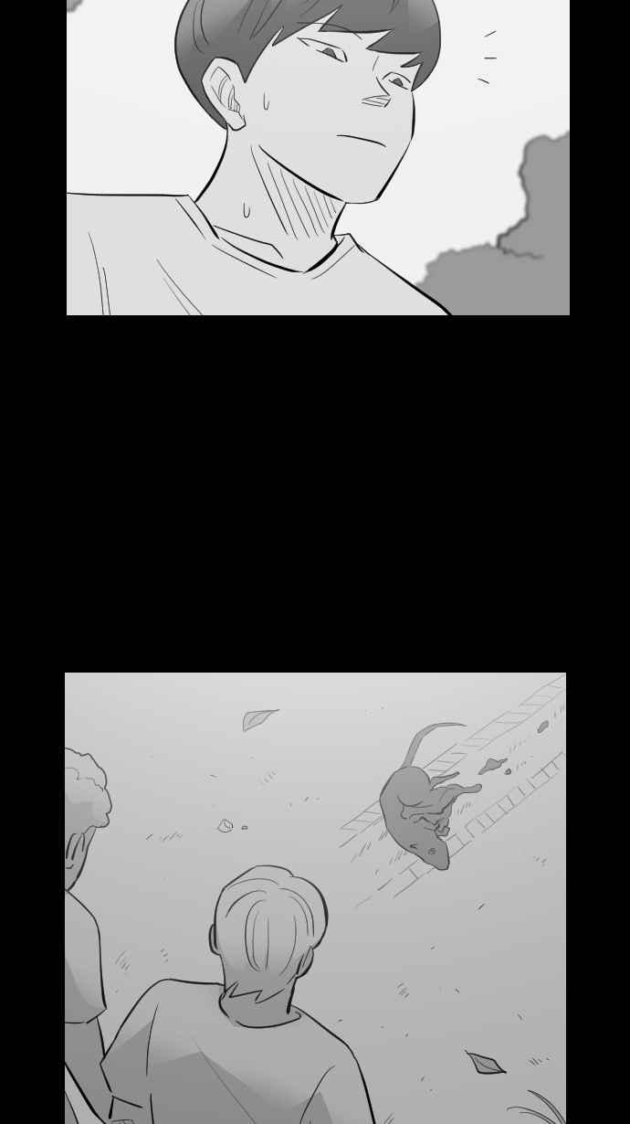 黑盒子 [第251话] 恋壶(1) 第16页