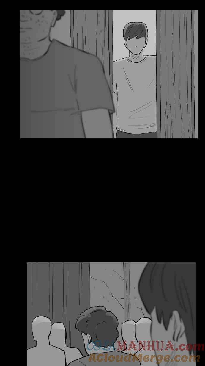 黑盒子 [第251话] 恋壶(1) 第27页