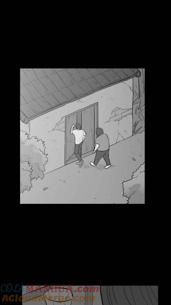 黑盒子 [第252话] 恋壶(2) 第37页