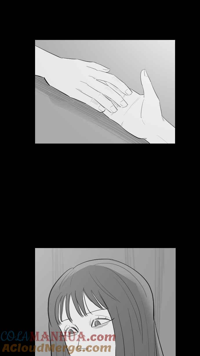 黑盒子 [第253话] 恋壶(3) 第16页