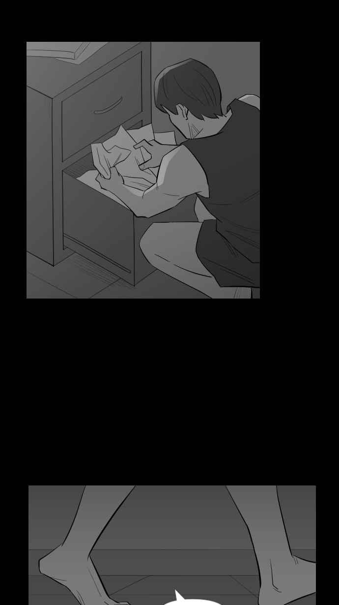 黑盒子 [第254话] 恋壶(4) 第32页