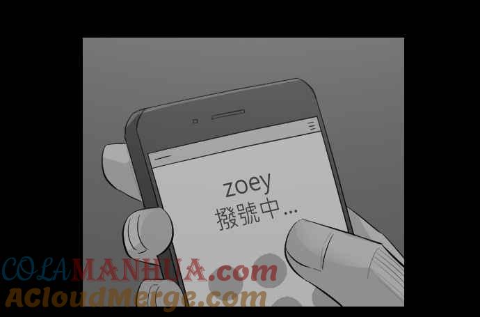 黑盒子 [第255话] 恋壶(5) 第25页