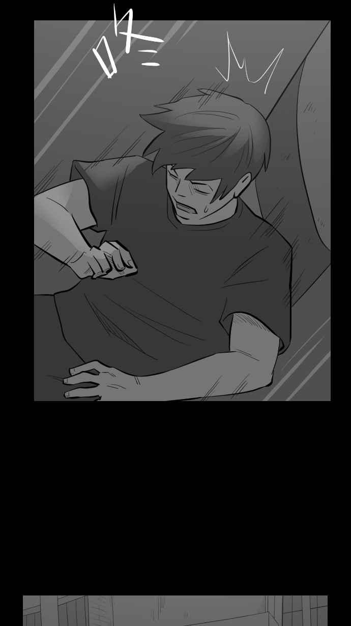 黑盒子 [第255话] 恋壶(5) 第18页