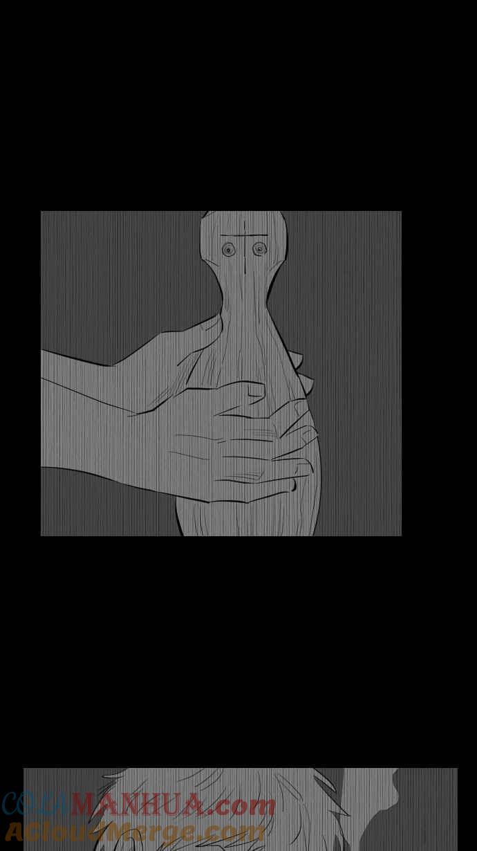 黑盒子 [第256话] 恋壶(6) 第22页