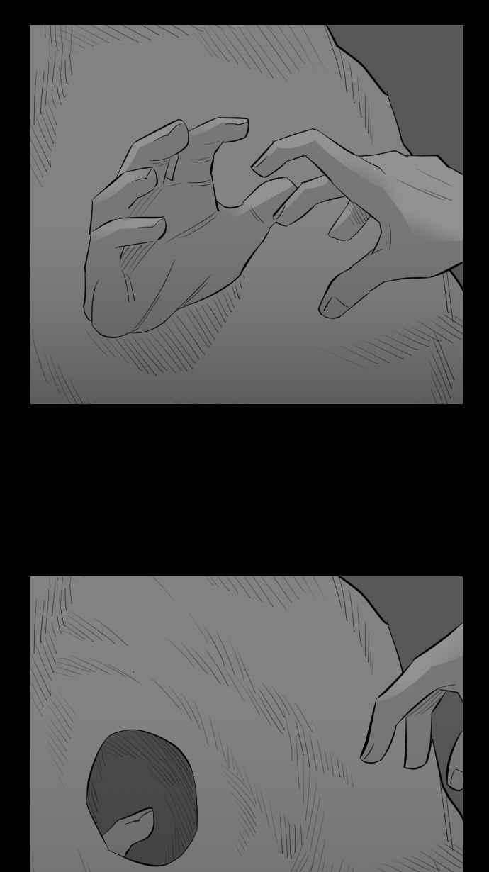 黑盒子 [第256话] 恋壶(6) 第6页