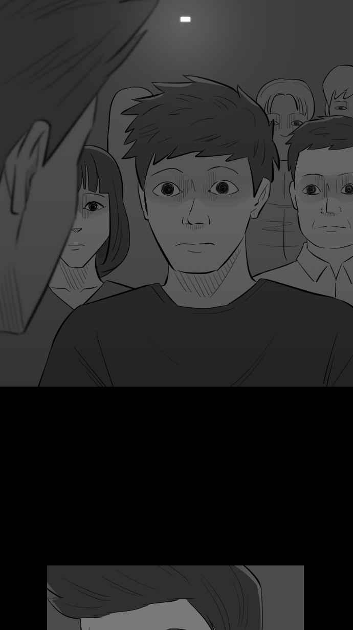 黑盒子 [第257话] 私人戏院(1) 第30页