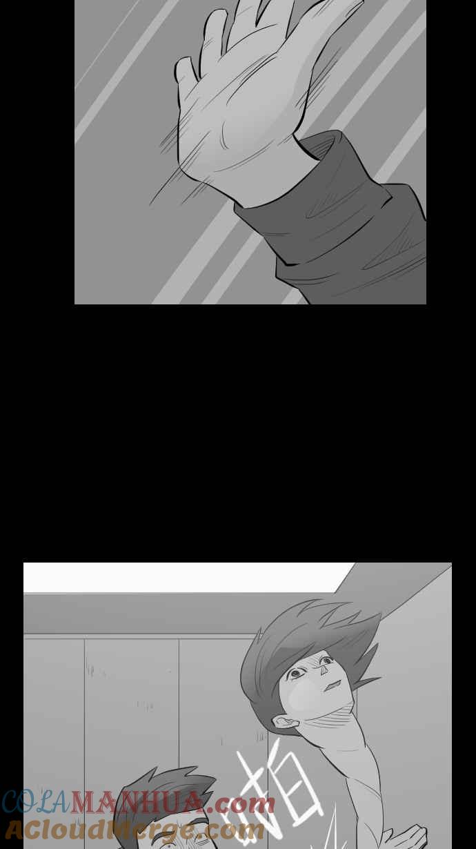 黑盒子 [第258话] 私人戏院(2) 第21页