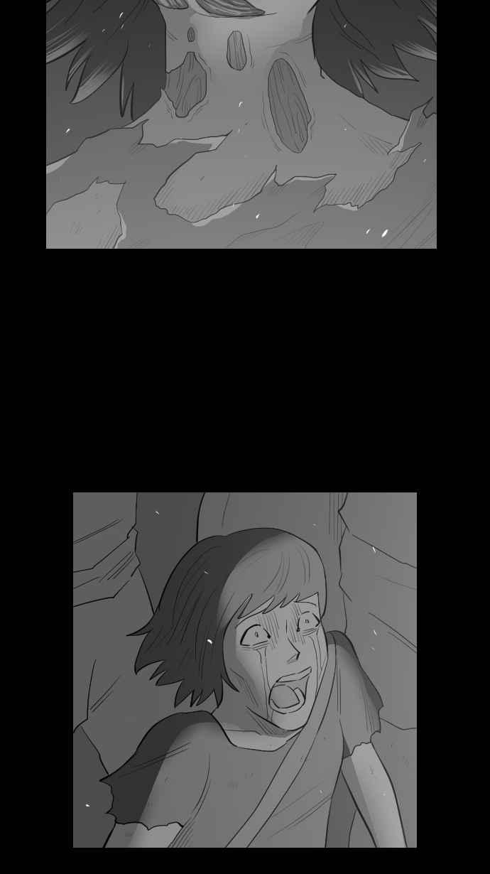 黑盒子 [第259话] 巫女巫(1) 第4页