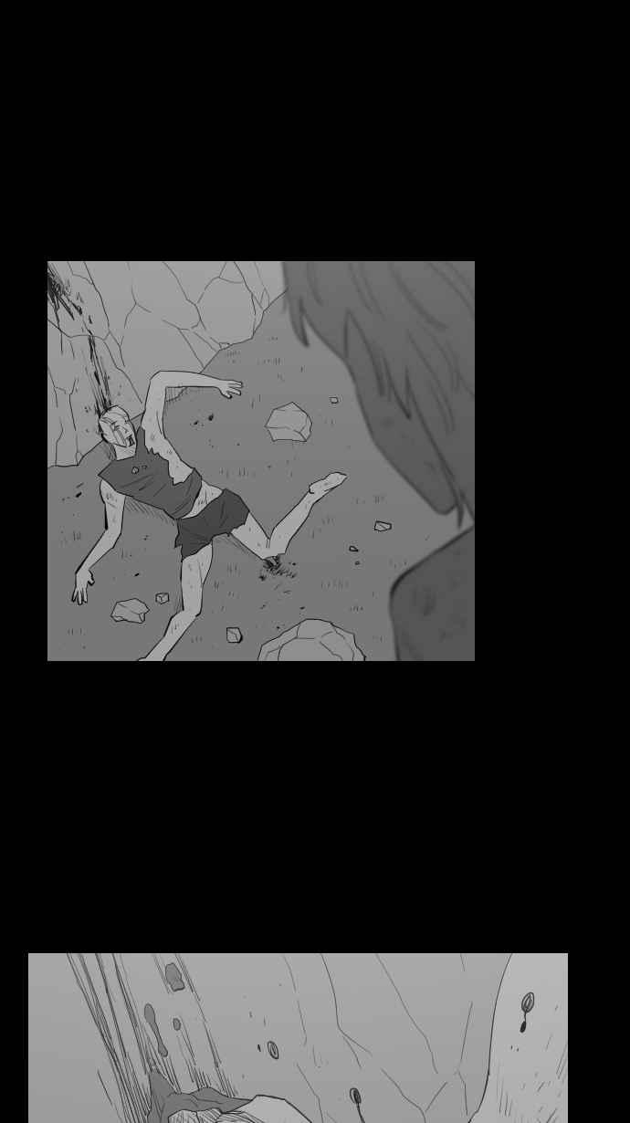 黑盒子 [第259话] 巫女巫(1) 第18页