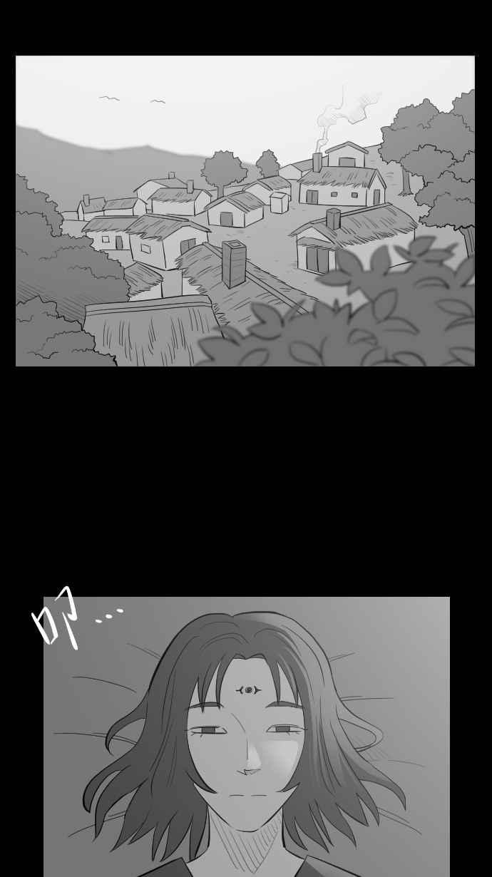 黑盒子 [第260话] 巫女巫(2) 第4页