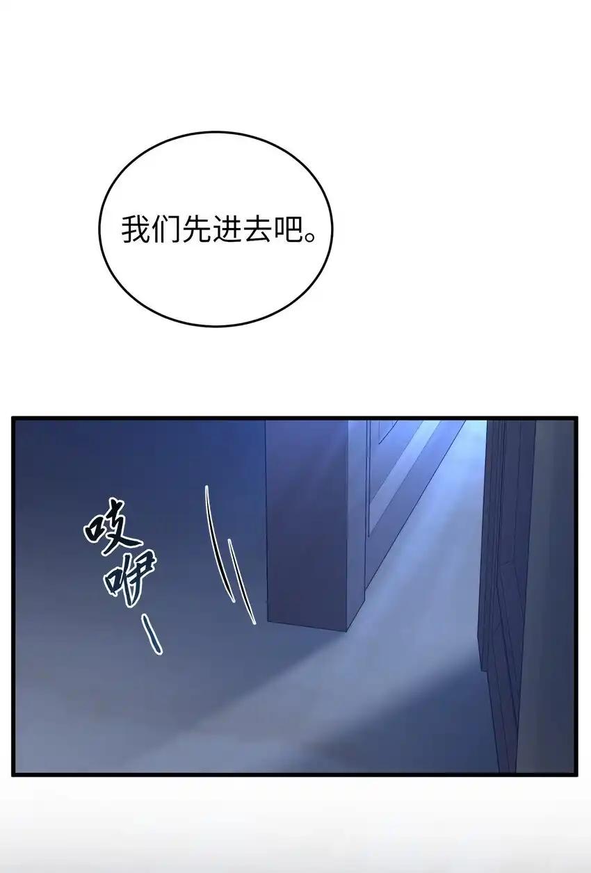 《多罗罗 Re：Verse》29 第二十九话 第18页