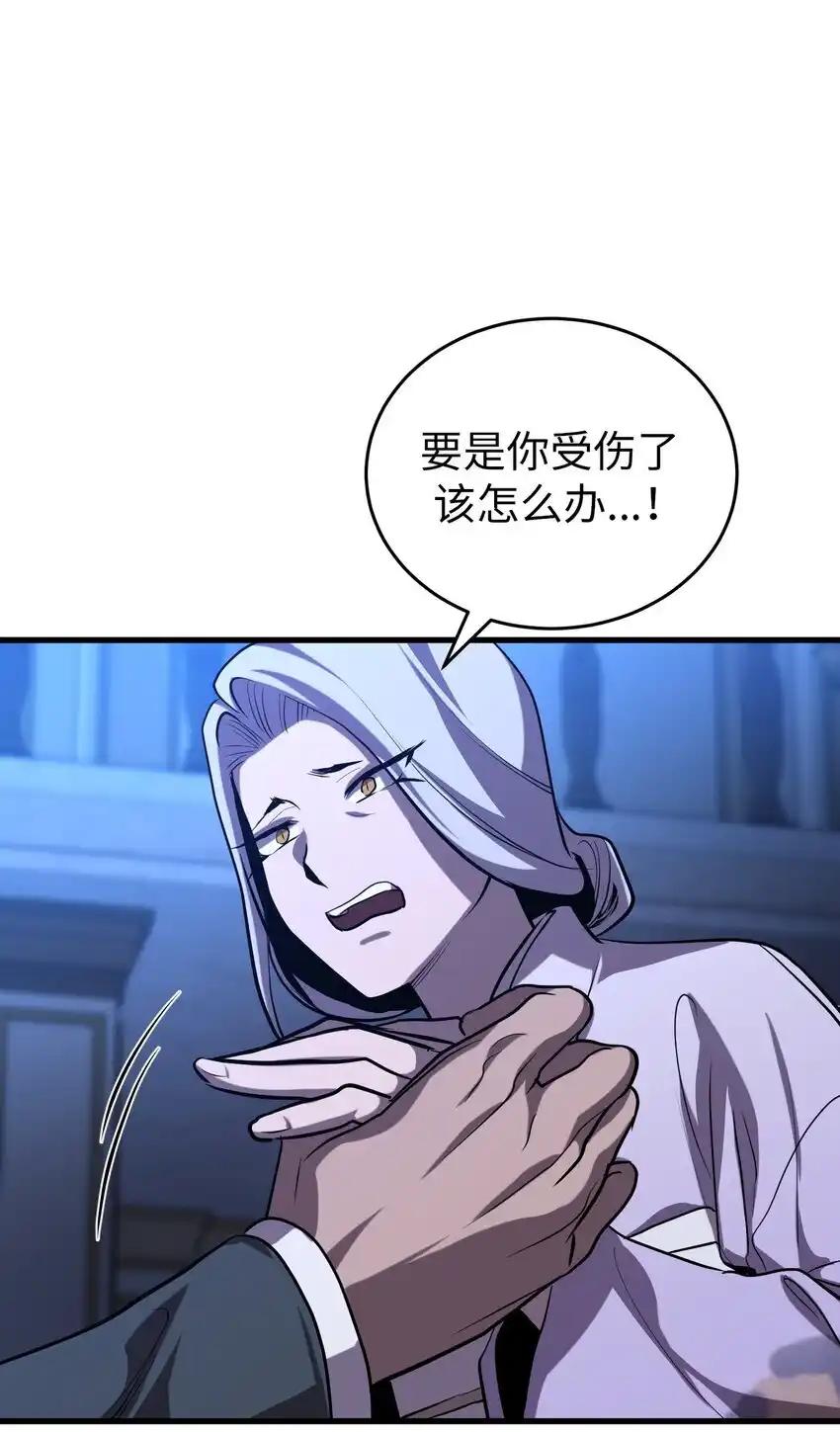 《多罗罗 Re：Verse》29 第二十九话 第27页