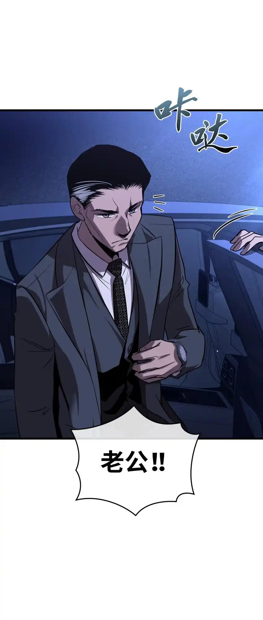 《多罗罗 Re：Verse》29 第二十九话 第12页