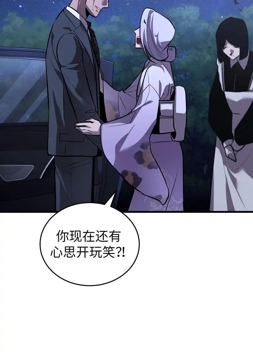 《多罗罗 Re：Verse》29 第二十九话 第15页