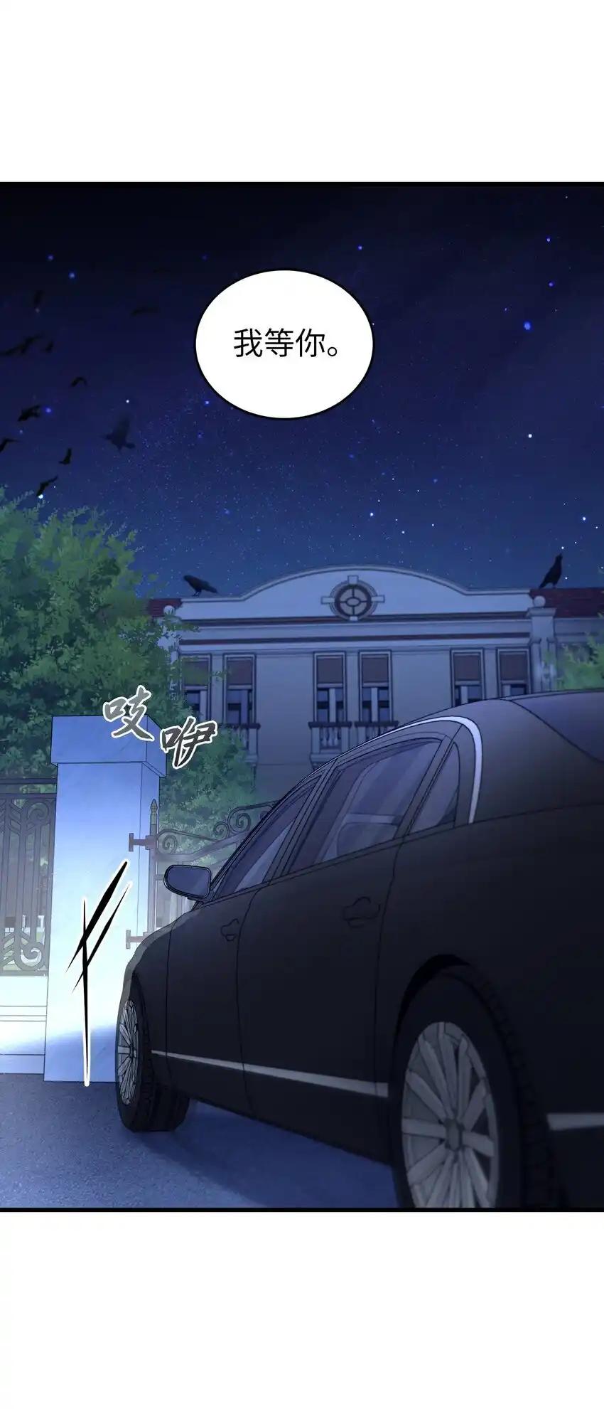 《多罗罗 Re：Verse》29 第二十九话 第11页