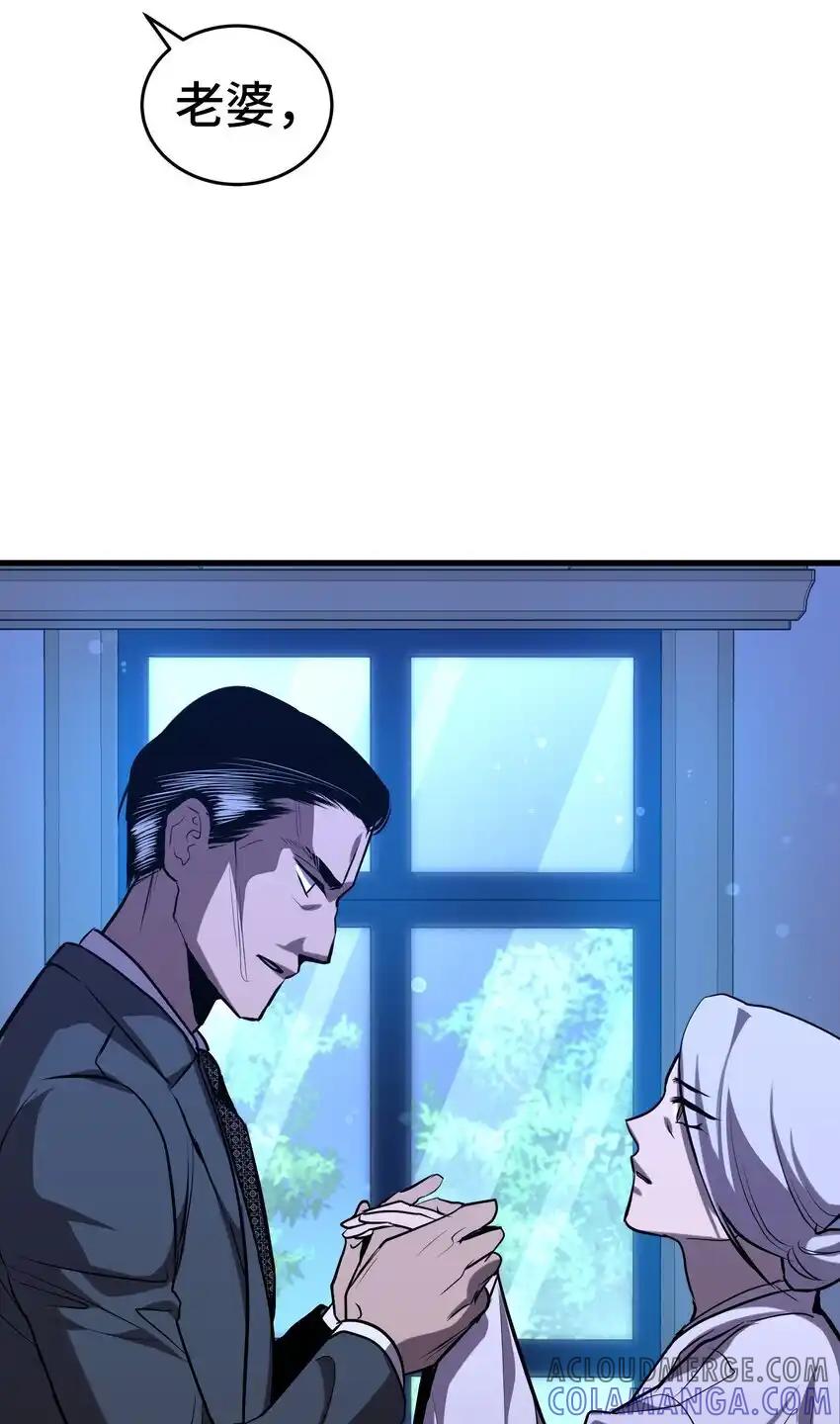 《多罗罗 Re：Verse》29 第二十九话 第28页