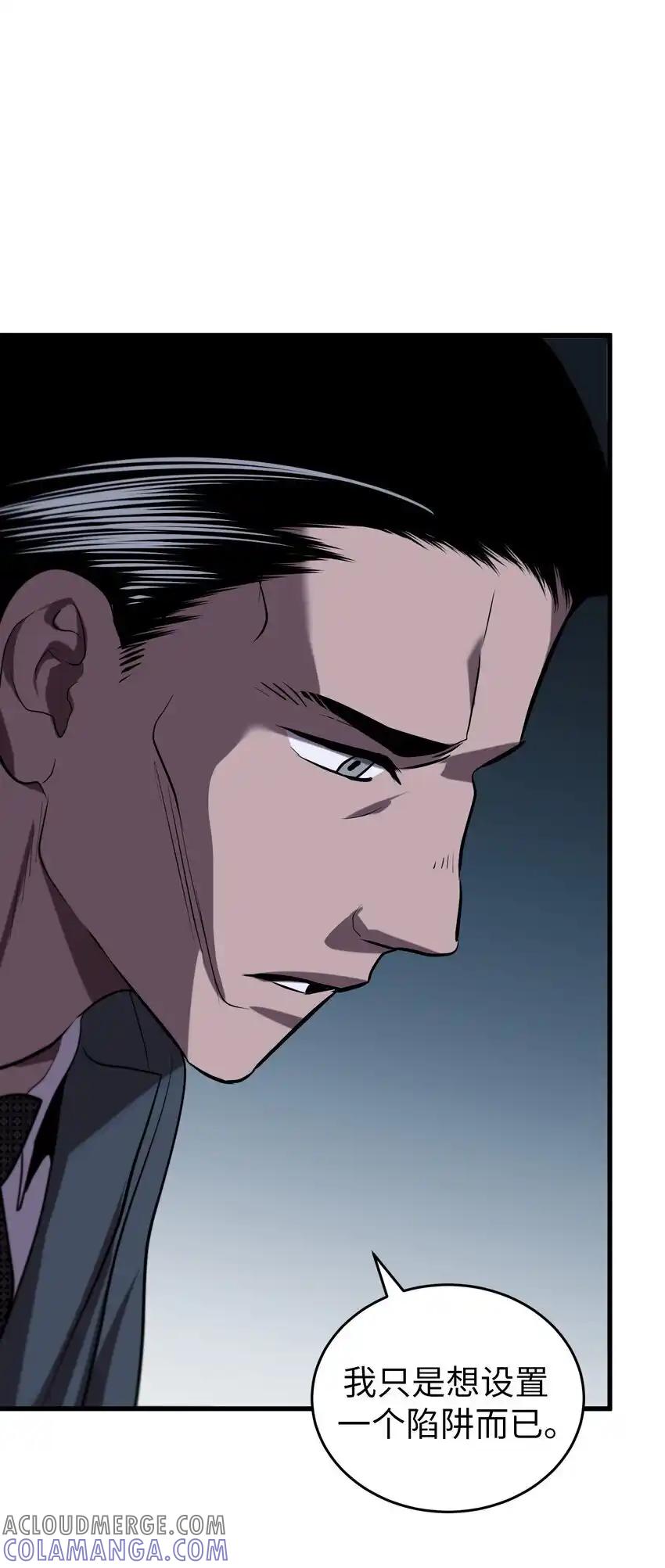 《多罗罗 Re：Verse》29 第二十九话 第22页