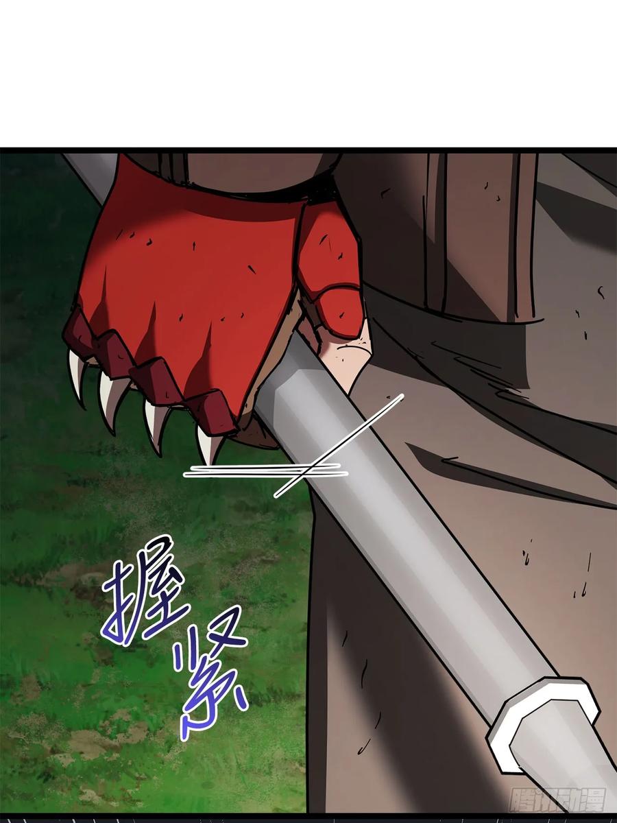 《我洗劫了魔神的仓库》29.食人魔出没 第42页