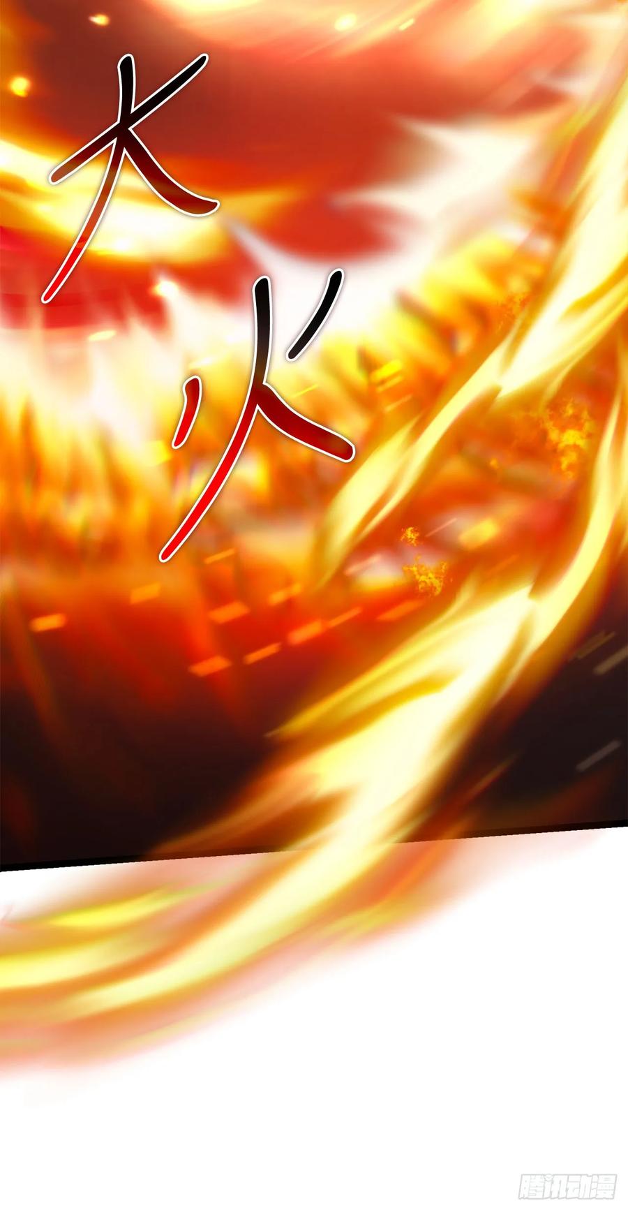 《我洗劫了魔神的仓库》29.食人魔出没 第50页