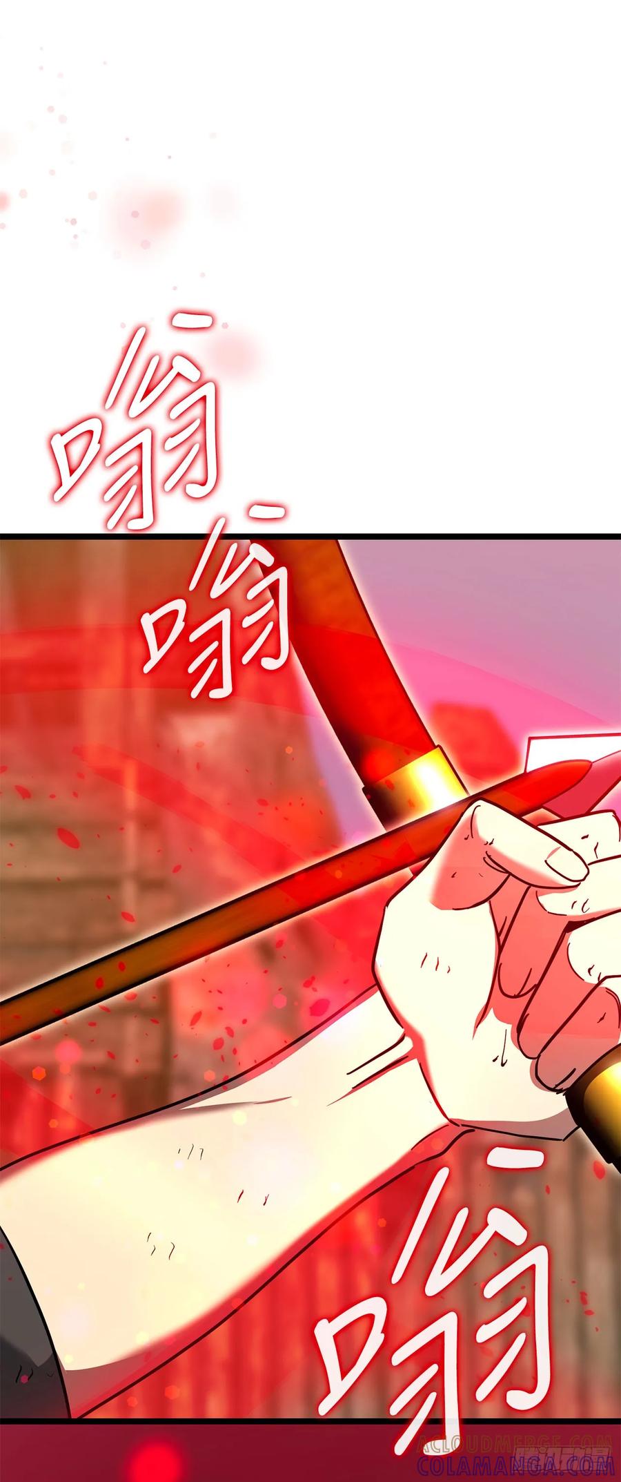 《我洗劫了魔神的仓库》29.食人魔出没 第58页