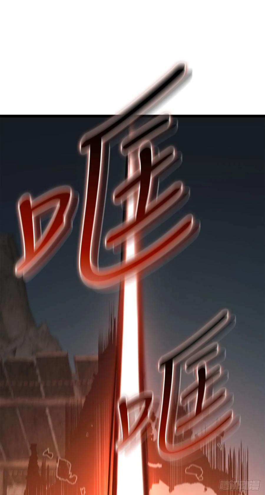 《我洗劫了魔神的仓库》29.食人魔出没 第39页