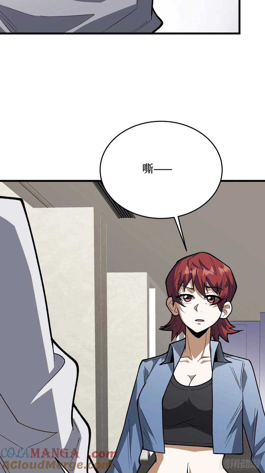 《我真不是反派大佬》第297话 时过境迁 第52页
