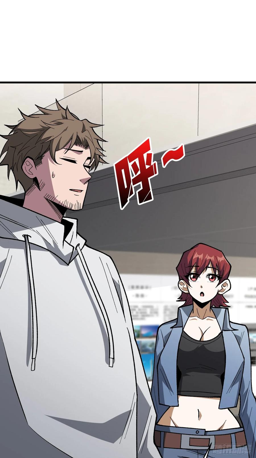 《我真不是反派大佬》第297话 时过境迁 第48页