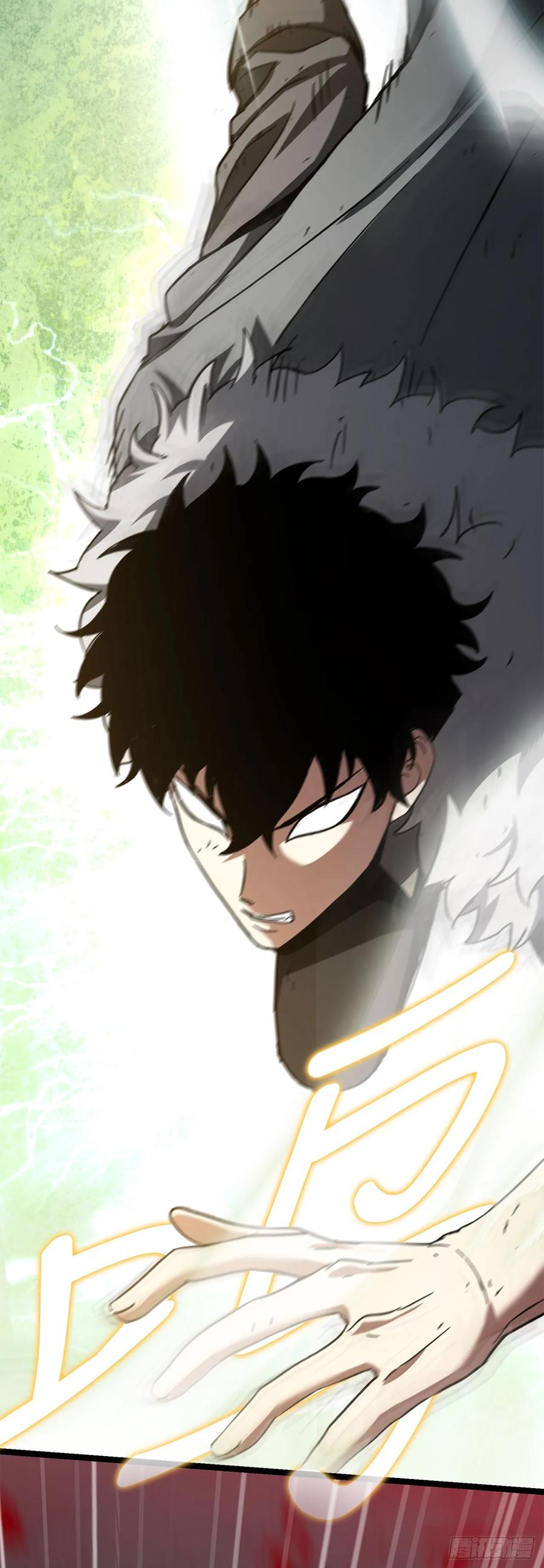 《我洗劫了魔神的仓库》30.触发隐藏任务 第18页