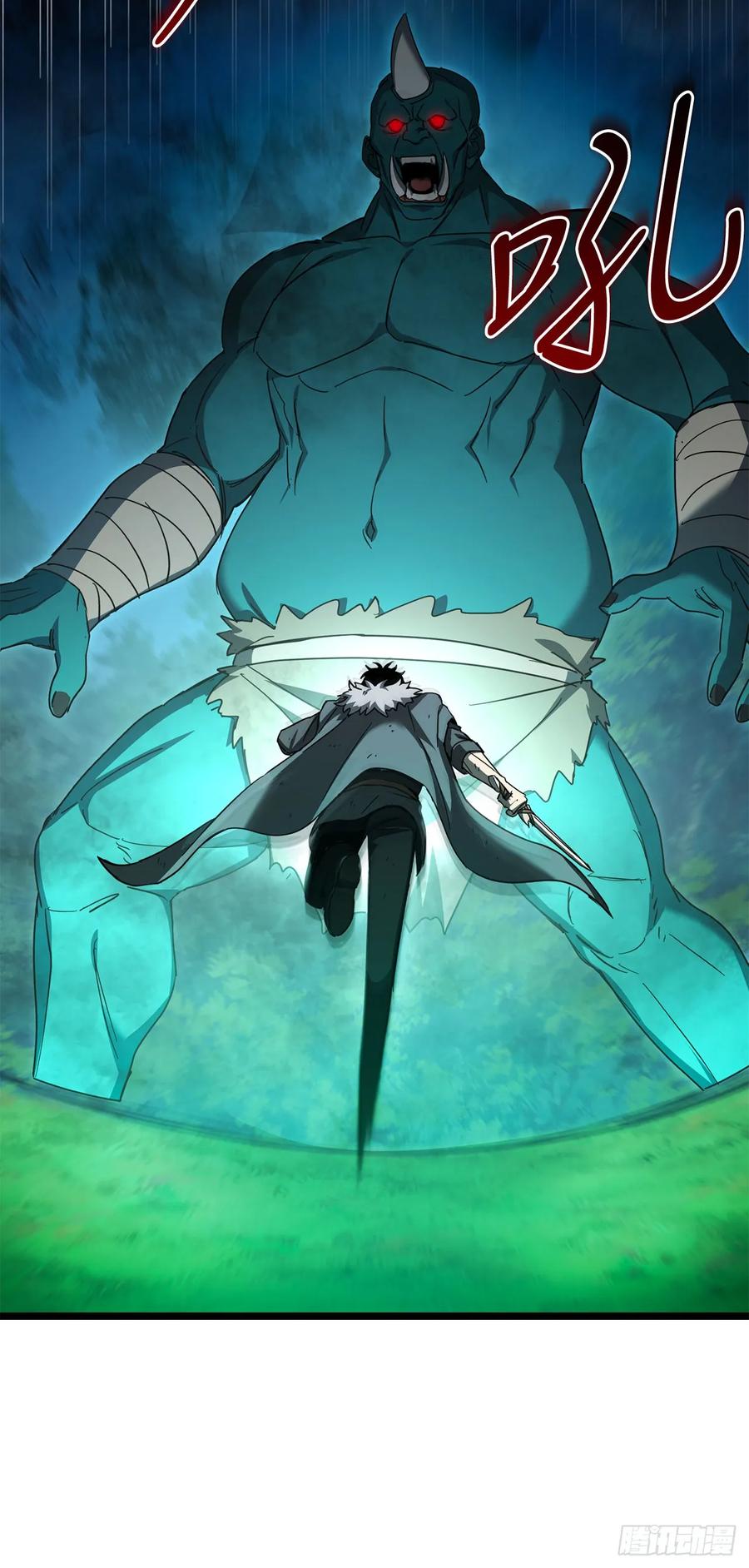 《我洗劫了魔神的仓库》30.触发隐藏任务 第12页
