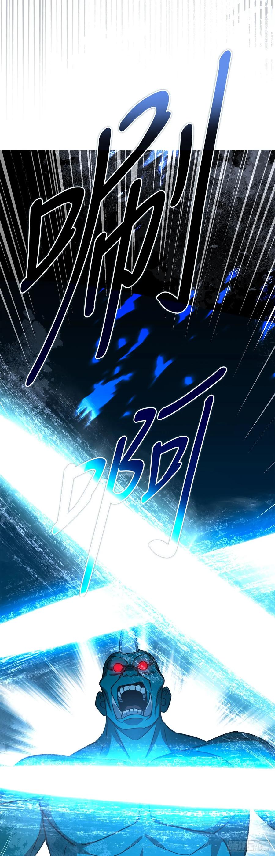 《我洗劫了魔神的仓库》30.触发隐藏任务 第26页