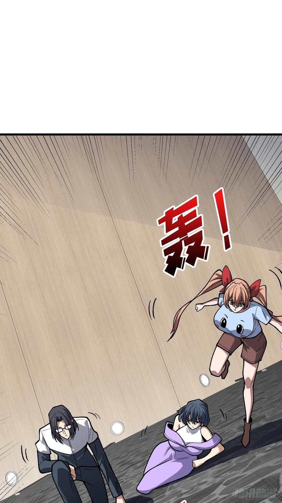 《我真不是反派大佬》第317话 好大的风 第42页