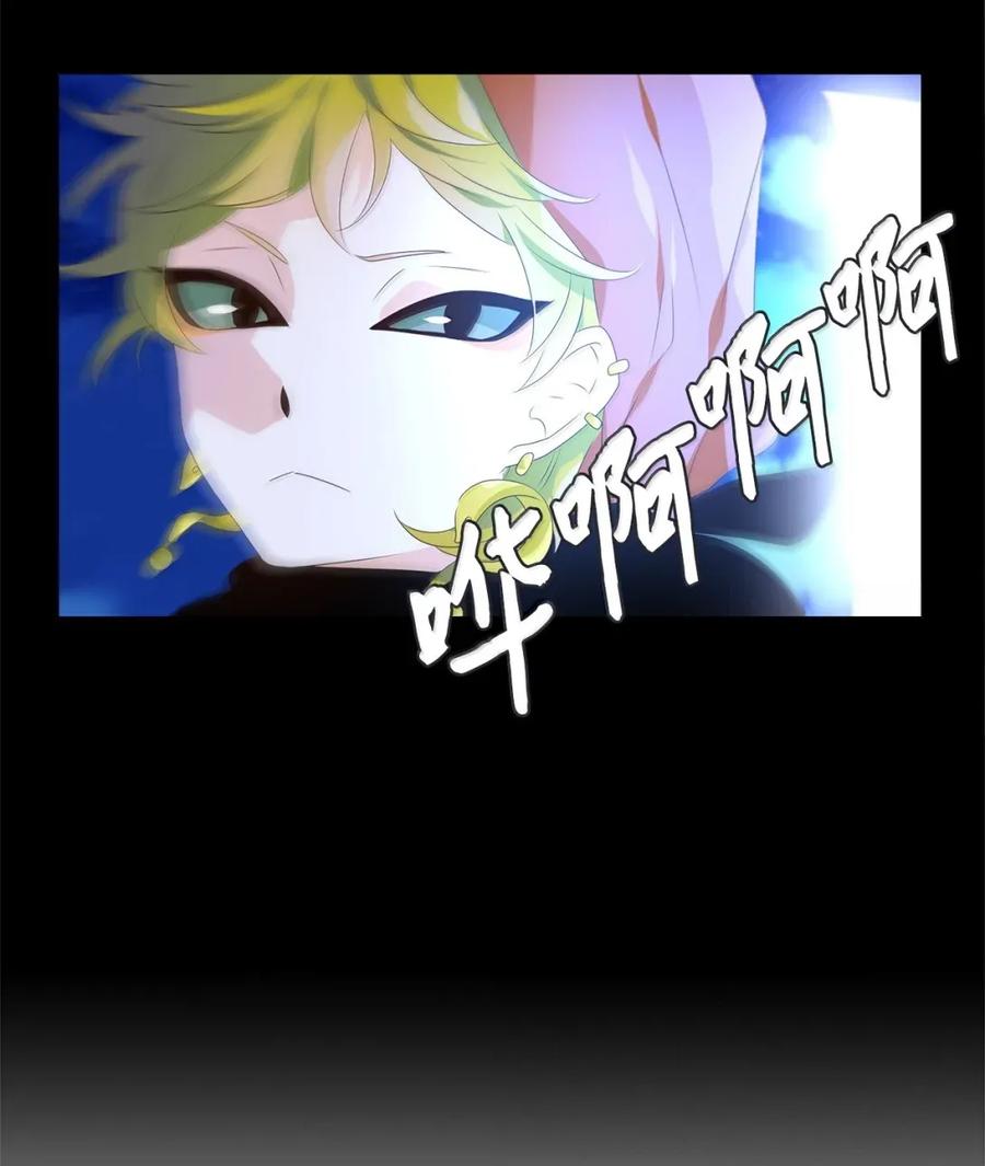《天地海：我成为了神界的实习生》367 神仙游戏（一） 第36页