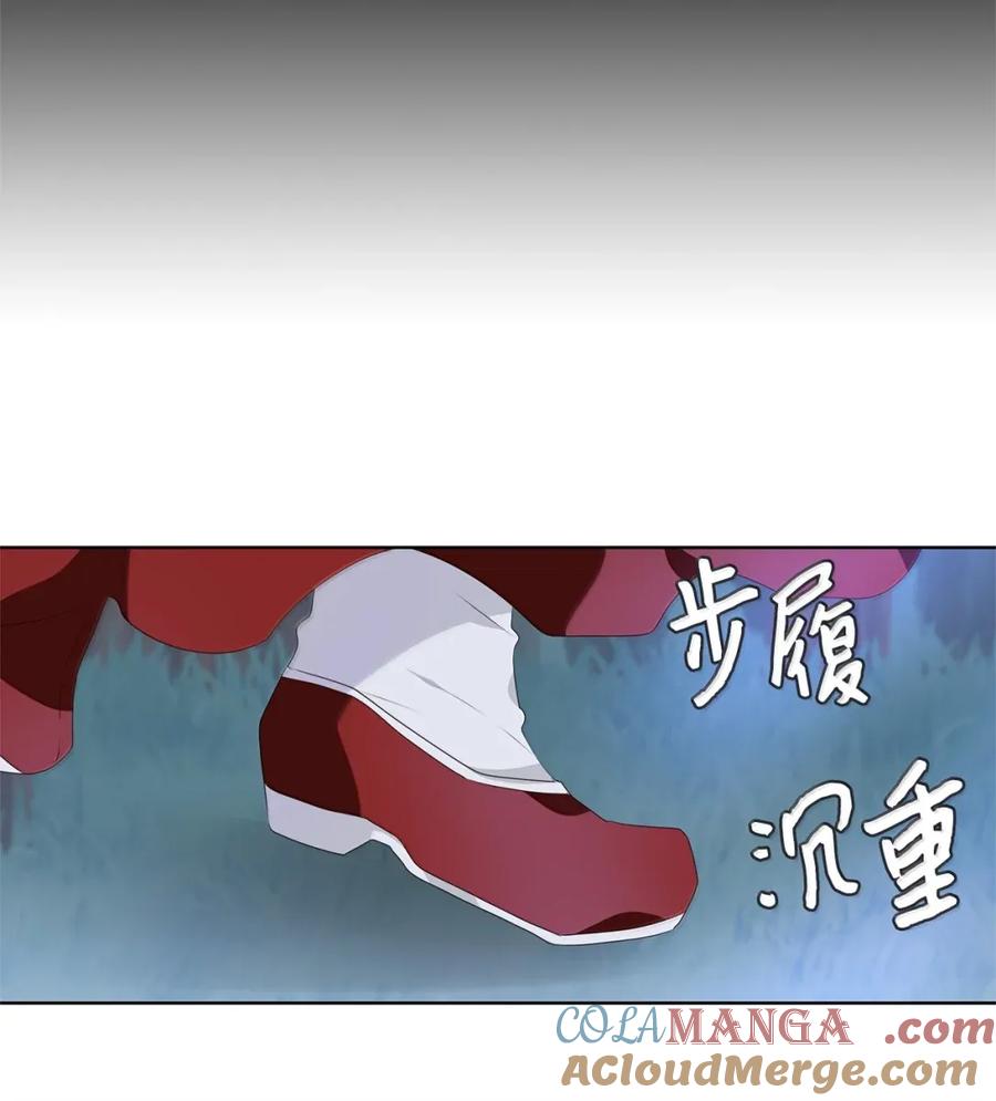 《天地海：我成为了神界的实习生》367 神仙游戏（一） 第37页