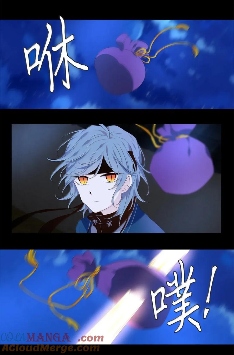 《天地海：我成为了神界的实习生》367 神仙游戏（一） 第31页