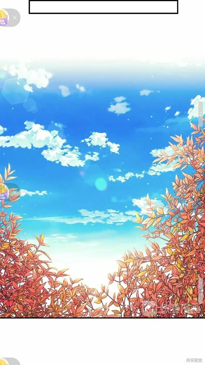 《重生小公主生存法则》第37话 第23页