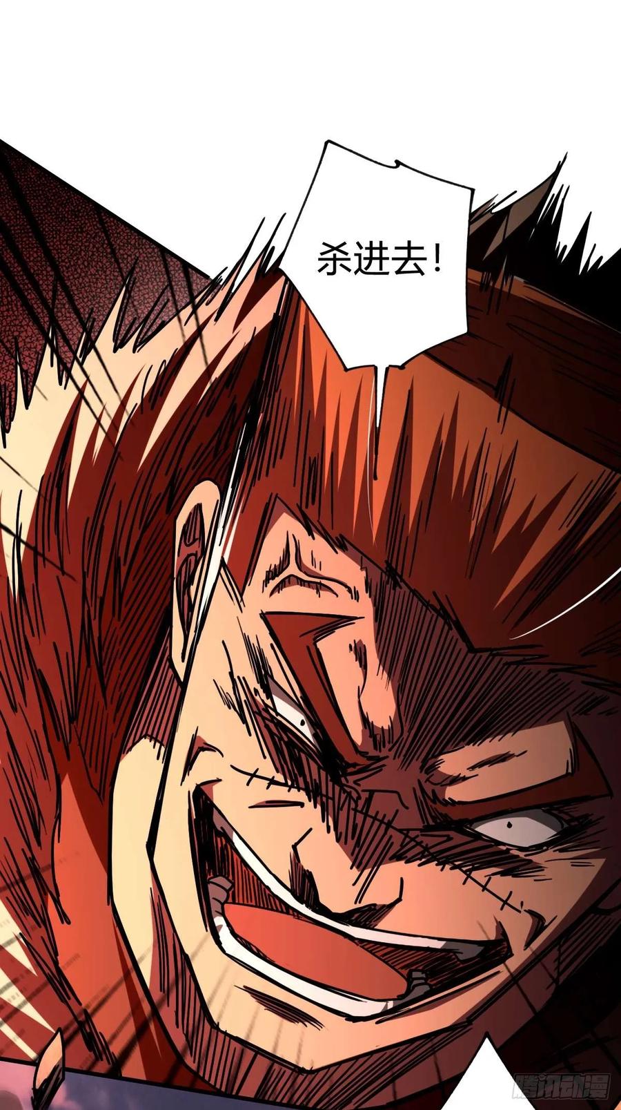 我在末世词条成神 - 038 胜负已分 - 第14张图