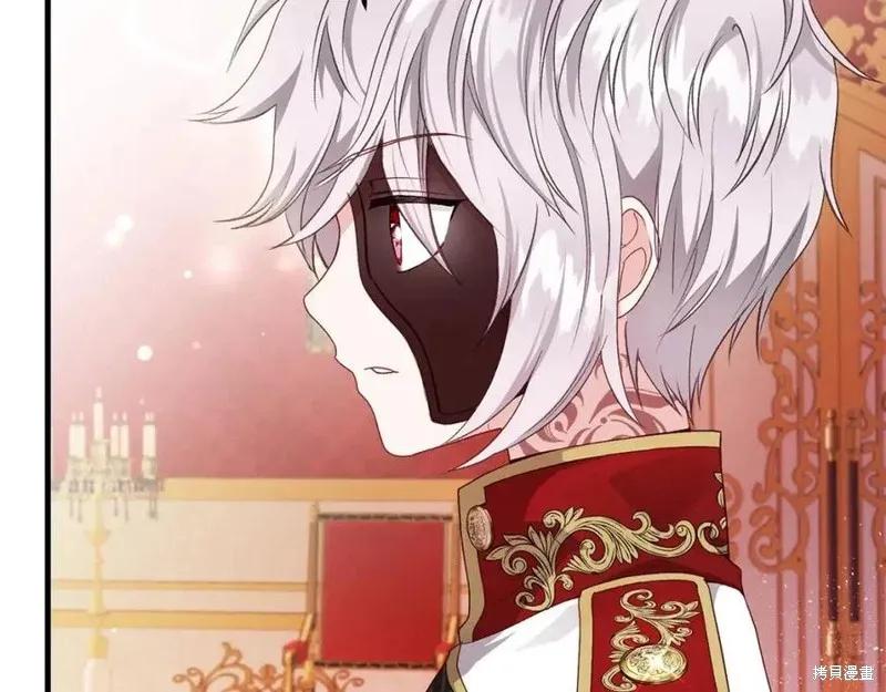 成为怪物皇太子的妻子 - 第一季完结 - 第98张图