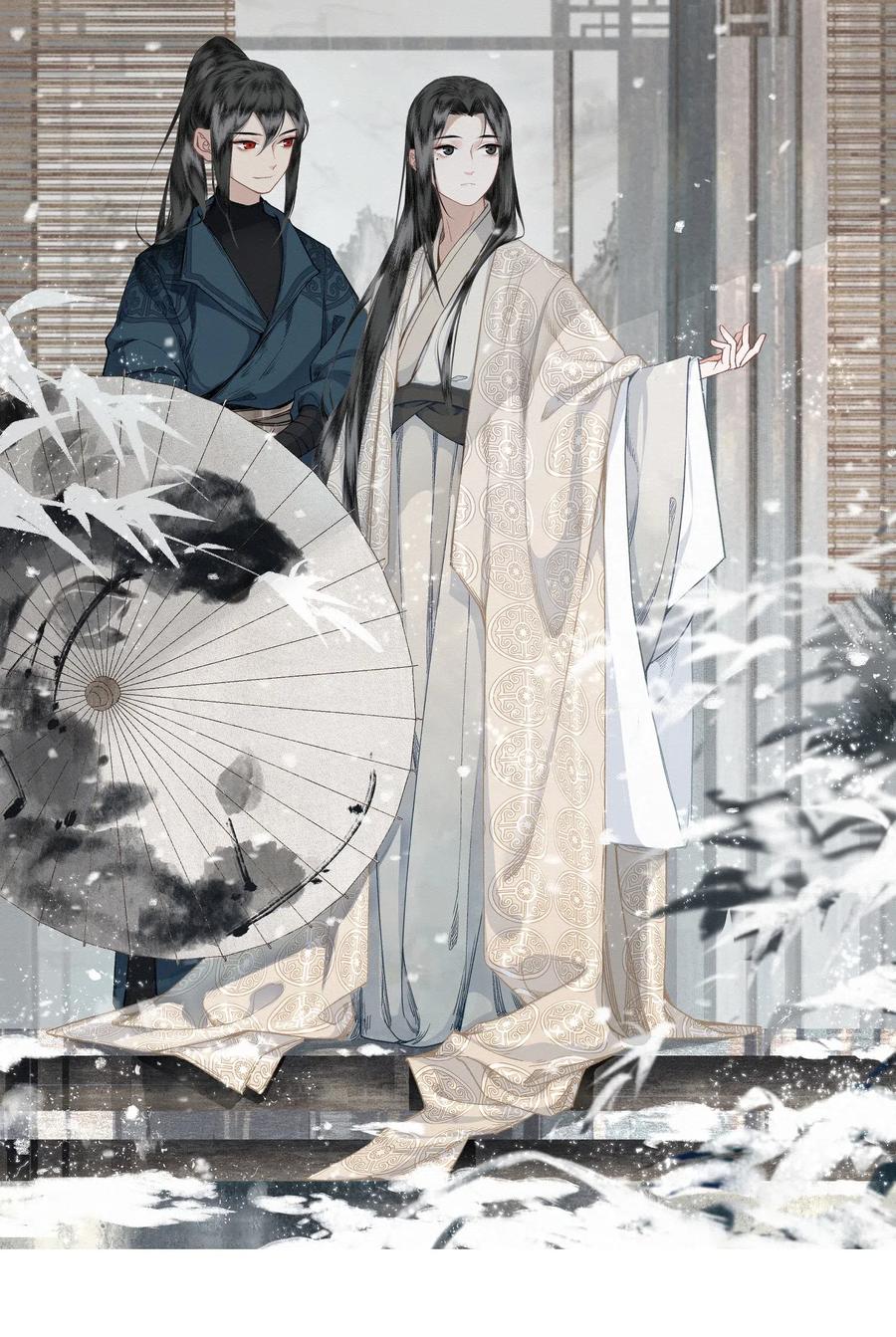不小心救了江湖公敌 036 变天 第20页