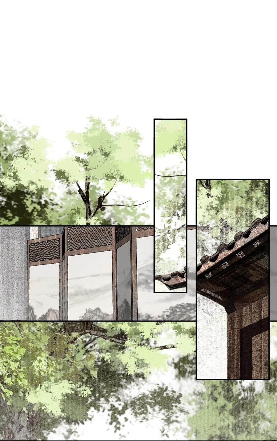 不小心救了江湖公敌 036 变天 第4页